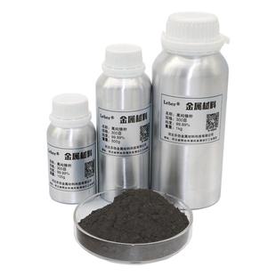 Leber 科研高纯镍粉Ni 雾化镍粉 金属 球型镍粉 导电镍粉微米纳米