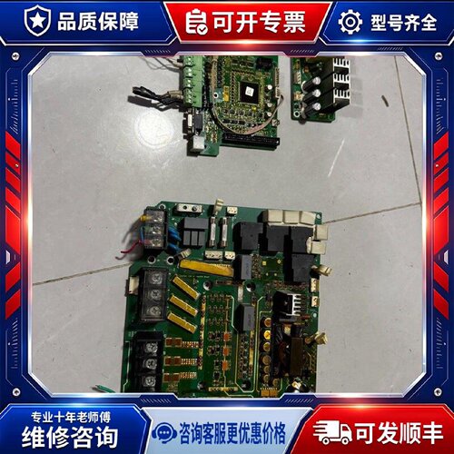 【议价-可维修】 INOVANCE DY700-4T18.5-H1 变频器 /均有货