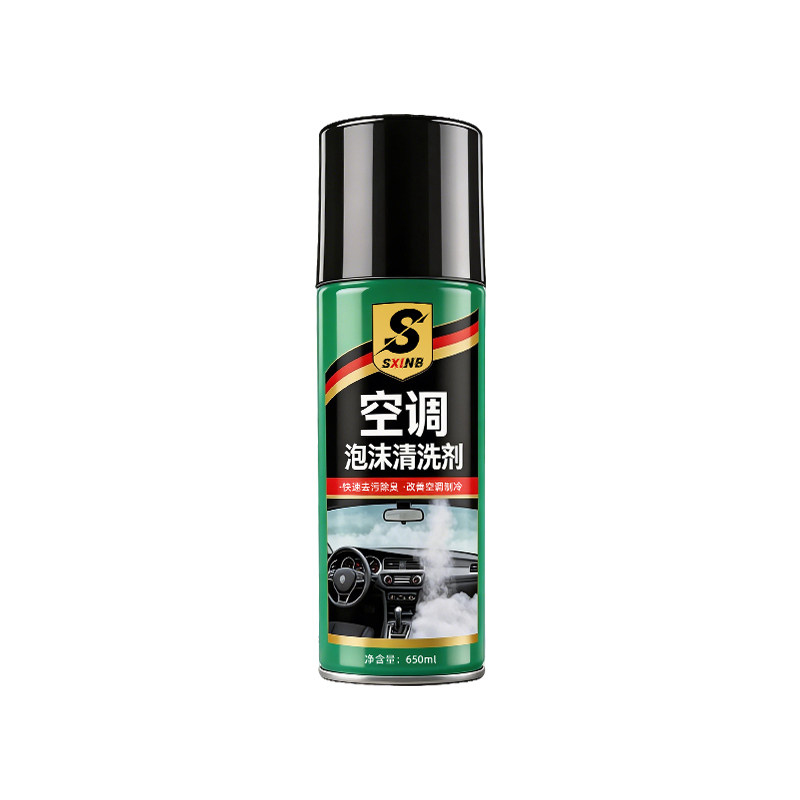 杀菌率>99.9%】汽车空调清洗剂