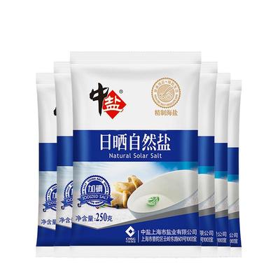 中盐食盐日晒加碘大粒正品家用