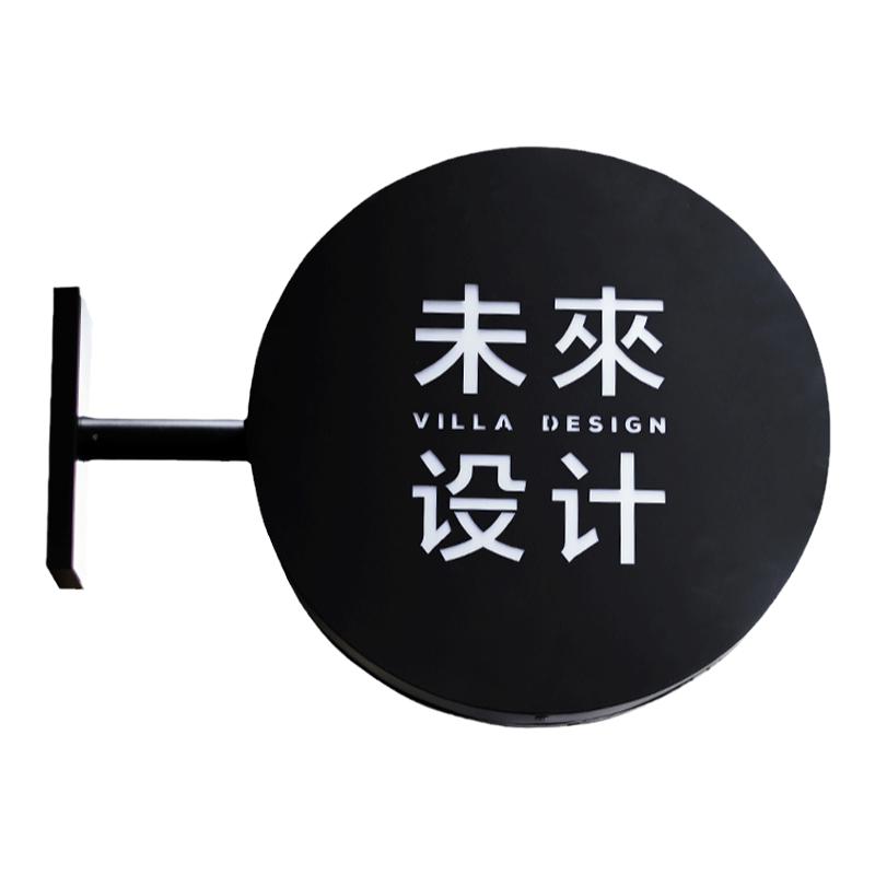发光立体展示牌户外定做双面灯箱