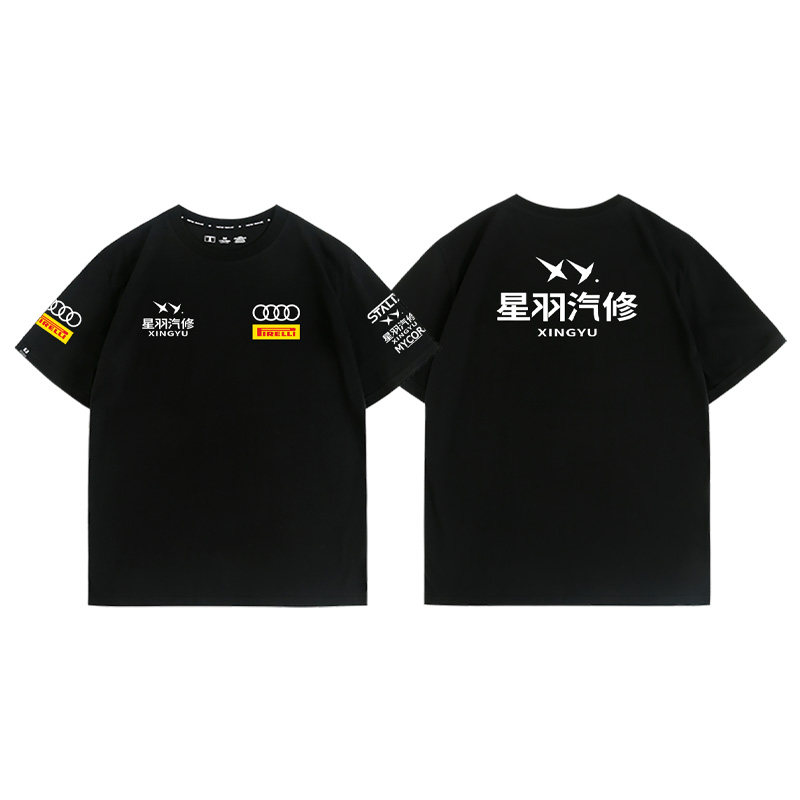 飞驰人生3影视周边星羽汽修赛车服张驰同款短袖纯棉T恤衫夏季百搭