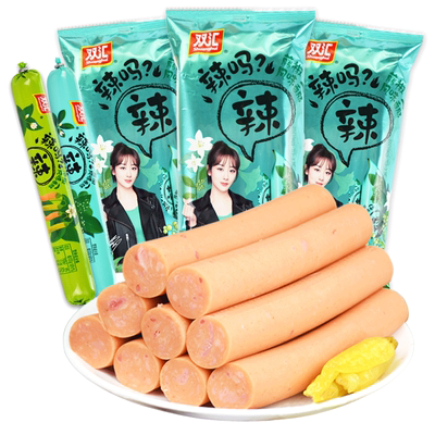 双汇藤椒火腿肠香肠旗舰店同款