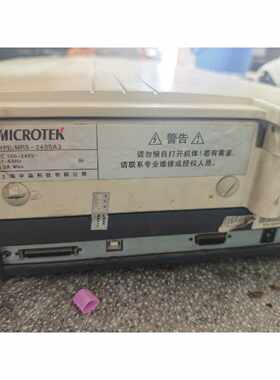 MICROTEK中晶ScanMaker9700XL扫描仪