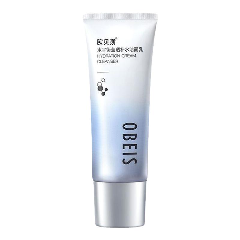 欧贝斯水平衡补水保湿洁面膏110g洗面奶深层清洁去黑头控油洁面乳