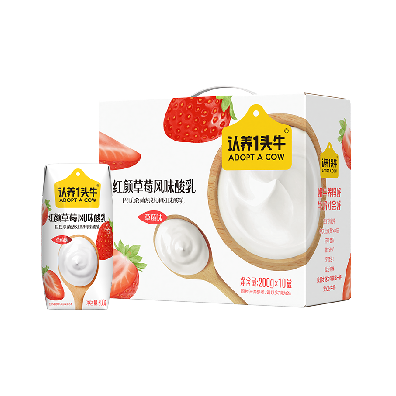 ����һͷţ ��ݮ��ζ���� 200g*10�� ������ݮ ��ͯ������� 34.9Ԫ