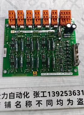 议价ABB控制板LT C391 AE01 原装现货HIEE401782R0001 议价