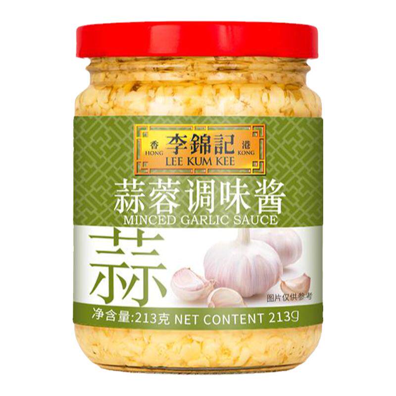 【秒杀】李锦记蒜蓉酱213g蒜泥炒菜凉拌火锅烤生蚝扇贝蒜蓉小龙虾