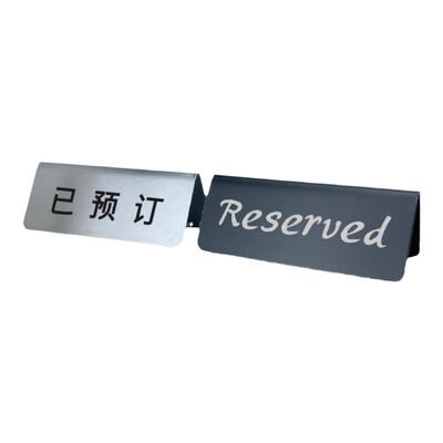 提示牌激光镭射经久耐用