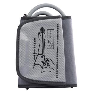 血压计配件电子血压计血压测量仪上臂式臂带袖带气管胶管通用型号