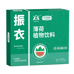 雾化植物饮料可吸食型液体仓润喉提神柠檬薄荷口气清新陈皮凉感