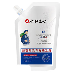 仁和匠心防脱育发洗发露控油固发洗发液官方正品套装柔顺洗发水