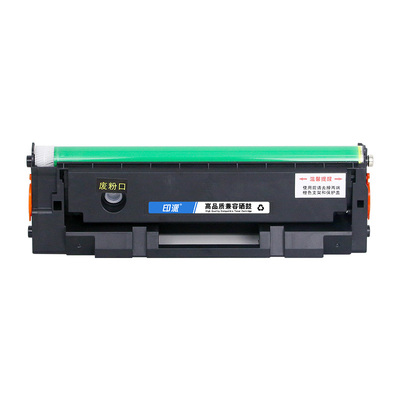印派适用得力T102硒鼓Deli  M1016W M1018W M1020W打印机墨盒P1020W  P1022W M1022W M1024W碳粉盒墨盒成像鼓