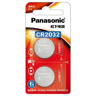 松下原装进口2032纽扣电池