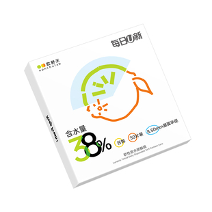 【直播专属】欧舒天ophthalab每日U新透明隐形眼镜日抛款30片*6盒
