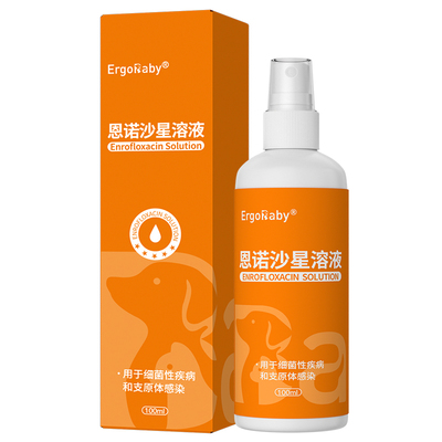 猫藓狗藓外用药皮肤病专用药