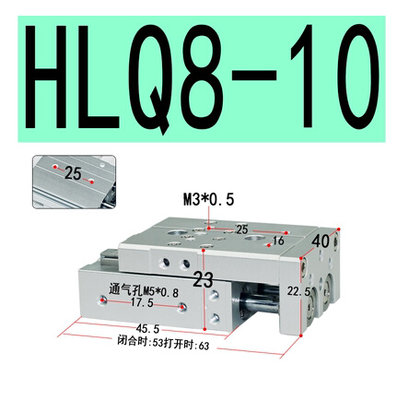 亚德客型滑台气缸HLQ6/8/12/16/20/25x20x30x50x75x100x125x150SA