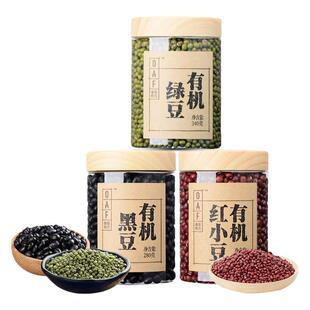 食在有方有机三豆饮 东北有机杂粮 五谷红小豆黑豆绿豆红豆粥950g