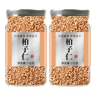 柏子仁茶中药材野生正品新鲜干货侧柏籽柏实柏子柏仁枕头新货包邮