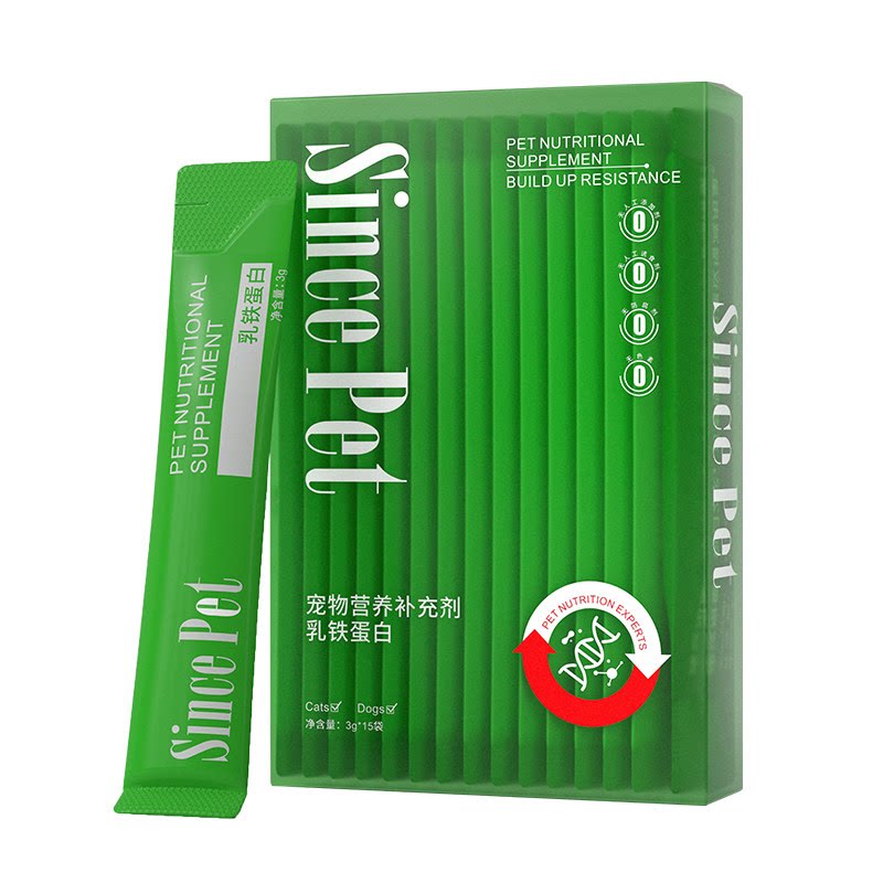 宠物营养补充剂乳铁蛋白