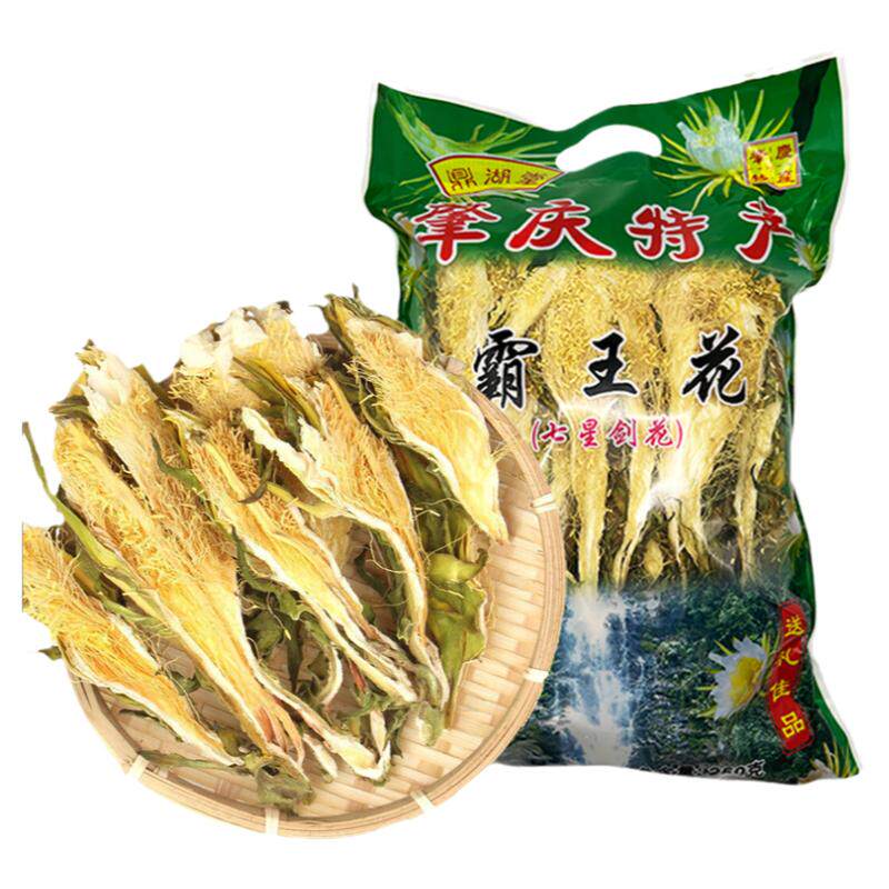 鼎湖堂肇庆特产霸王花干货剑花