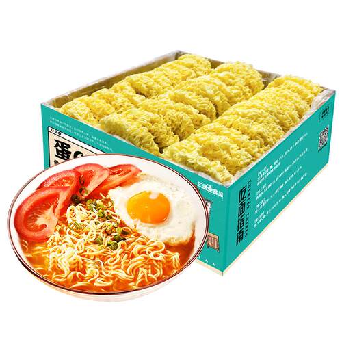 蛋Q面非油炸挂面条方便面泡面拉面炒面饼整箱鸡蛋火锅专用大碗面
