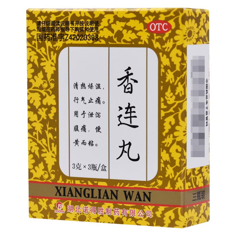 诺得胜香连丸3g*3瓶/盒香莲丸清热燥湿行气止痛便黄而粘泄泻腹痛