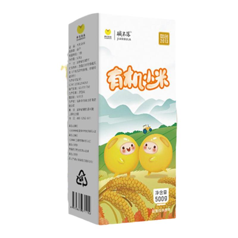 碱不落东北新小米食用杂粮粥农家五谷宝宝粥月子黄小米粗粮2.5kg