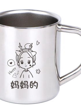 家庭版水杯304不锈钢食品级
