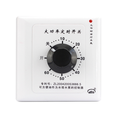 定时开关控制器220v8686型倒计时