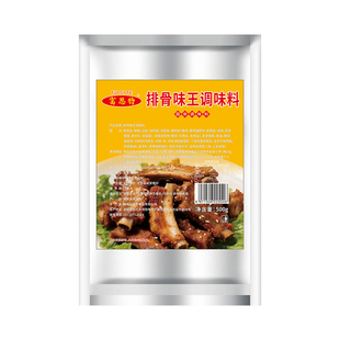 富思特排骨味王调味料商用排骨粉调料桥头排骨专用腌料提鲜增香料