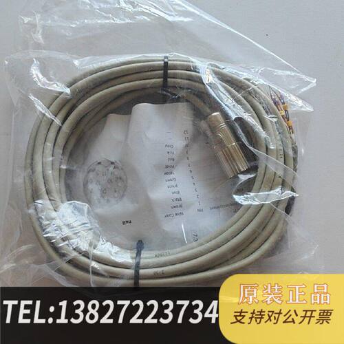 原装正品编码器通讯线EXL1000241910M10米32针现货议价