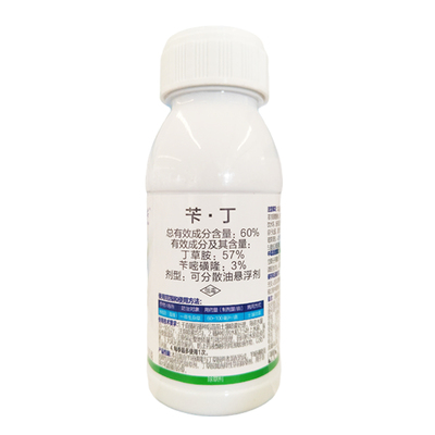 苄嘧磺隆丁草胺水稻田苗前除草剂