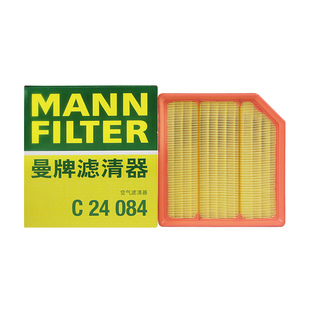 适配长安欧尚X7plus Z6曼牌空滤空气滤芯