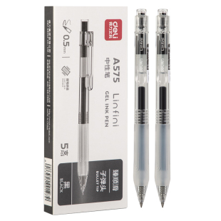 得力文具A575臻顺滑按动笔中性笔ins冷淡风0.5黑色学生考试用简约高中生水笔握感舒适学生刷题办公商务签字笔