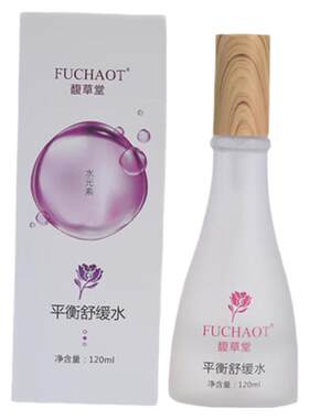 麦拉宁正常华肤之奢能量水