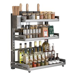 枪灰可调节厨房调料置物架多功能调味刀架筷子用品台面多层收纳架
