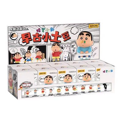 蜡笔小新早古小土豆系列盲盒礼物