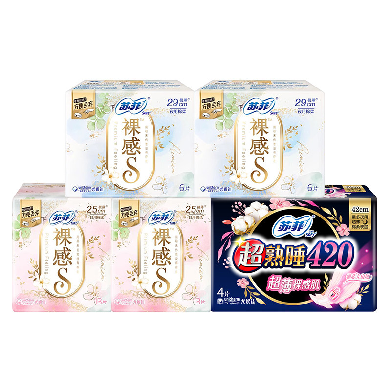 苏菲裸感S日夜组合绵柔卫生巾