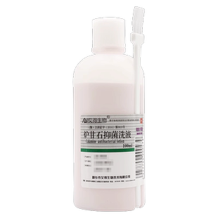 炉甘石洗液炉甘石洗剂外用成人炉甘石抑菌液涂剂洗液薄荷脑包邮