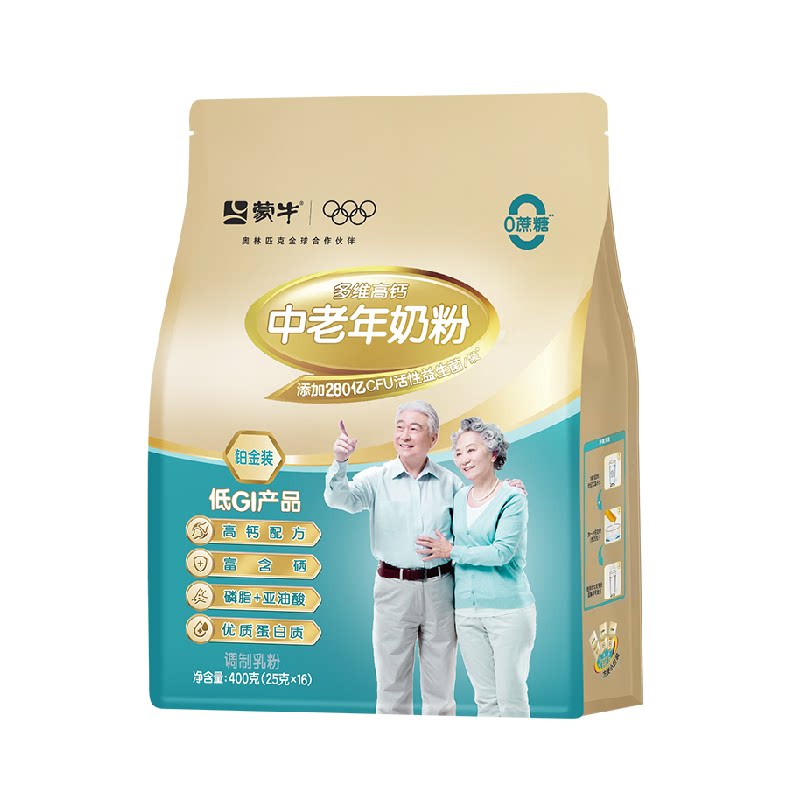【下拉领优惠】蒙牛中老年奶粉铂金装多维高钙添加益生菌无蔗糖