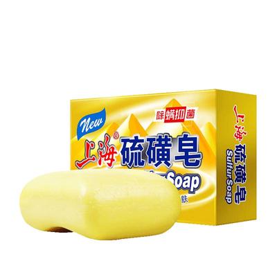 【抑菌除螨】上海硫磺皂阿里药房