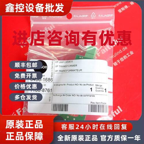 议价Samson 1180-8761 萨姆森全新I/P转换器电源模块 0450-1686 6