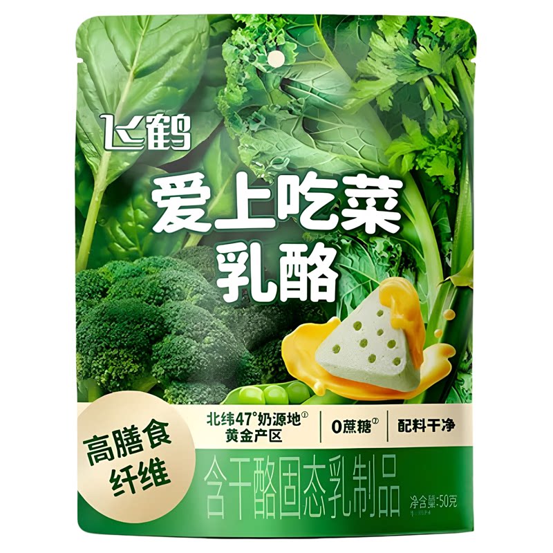 飞鹤爱上吃菜蔬菜奶酪高膳食纤维