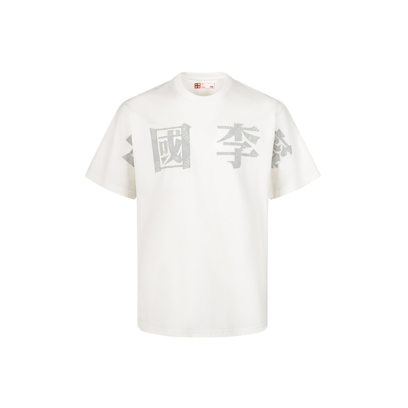 李宁圆领男休闲短袖文化衫运动服