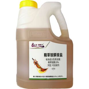 立本赛精刀10%精草铵膦铵盐果园除杂草触杀内吸农药灭生性除草剂