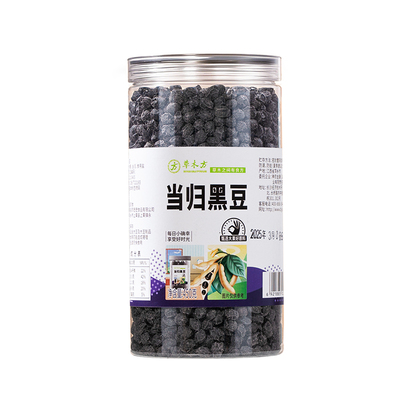 当归黑豆即食当月新货补气养血脱发九蒸晒官方旗舰店特级正品礼盒