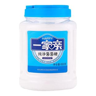 一家亲 纯净葡萄糖 650g/罐 成人葡萄糖 葡萄糖粉