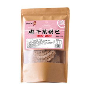俏俏果杂粮锅巴零食非油炸梅干菜蒿子粗粮玉米小龙虾紫薯口味