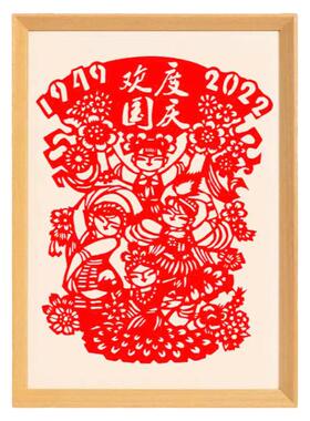 喜迎国庆剪纸作品艺术手工刻纸